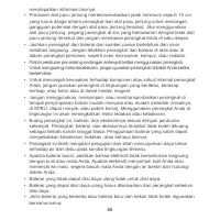 Страница 67