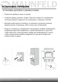 Страница 17