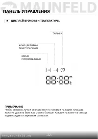Страница 24