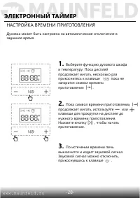 Страница 30