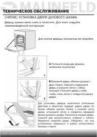 Страница 37