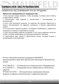 Страница 41