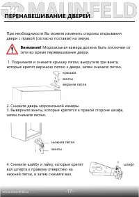 Страница 18