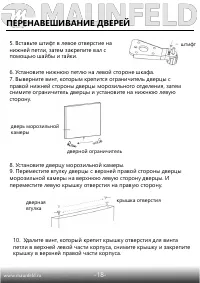 Страница 19