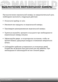 Страница 27