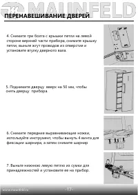 Страница 18