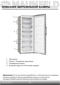 Страница 24