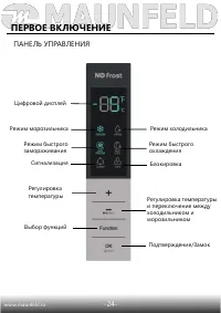 Страница 25