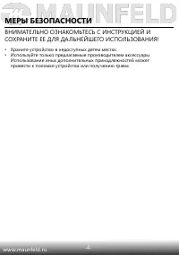 Страница 5