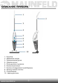 Страница 6