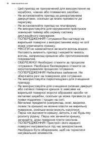 Страница 38