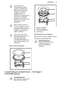Страница 53