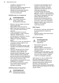 Страница 46
