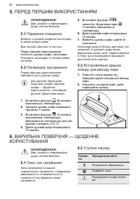 Страница 50