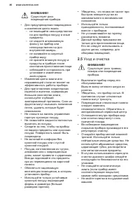 Страница 40