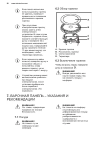 Страница 50