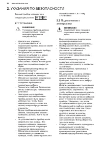 Страница 38