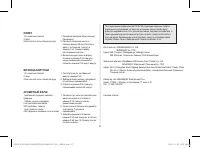 Страница 28
