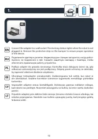 Страница 13