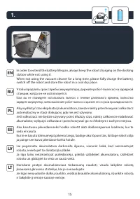 Страница 15