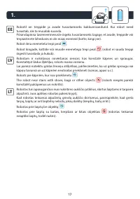 Страница 17