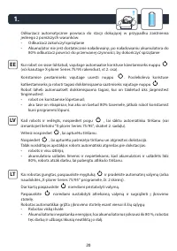 Страница 20