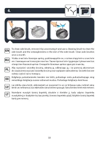 Страница 33