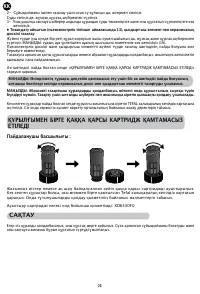 Страница 28