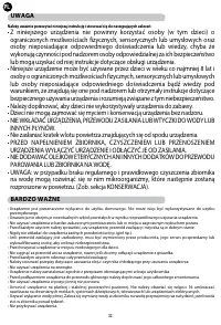Страница 32