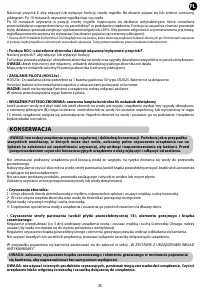 Страница 35