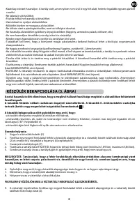 Страница 41