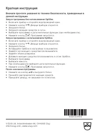 Страница 68