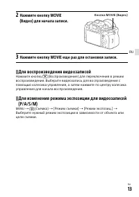 Страница 103
