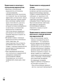 Страница 108