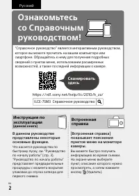 Страница 92
