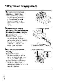 Страница 94