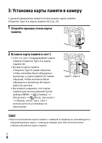 Страница 96