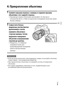 Страница 97