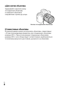 Страница 98