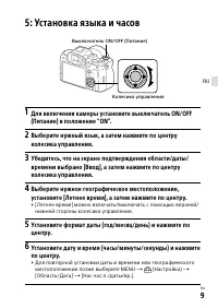 Страница 99