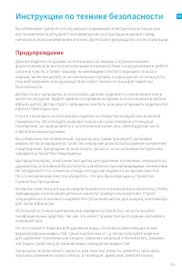 Страница 117