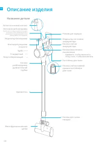 Страница 120
