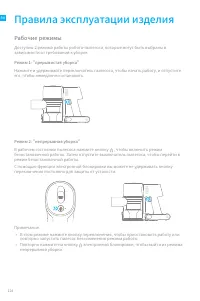 Страница 126