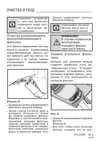 Страница 127