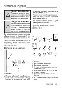 Страница 129