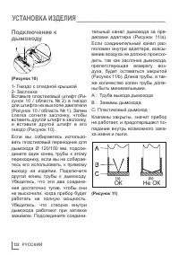 Страница 132