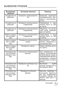 Страница 135