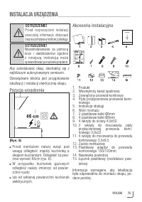 Страница 75