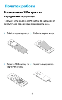 Страница 15