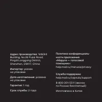 Страница 13